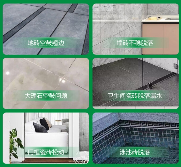 原阳瓷砖空鼓维修公司分享下旧房翻新时，原瓷砖基层处理不到位可能会导致的问题